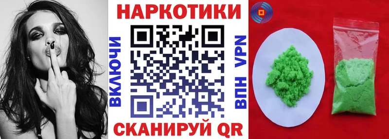 Купить наркоту Вытегра ЭКСТАЗИ Меф мяу мяу Гашиш КОКАИН АМФЕТАМИН