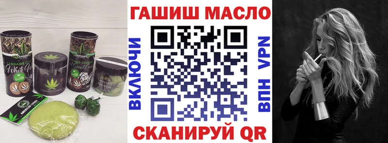 мега ТОР  Вытегра  Еда ТГК марихуана 