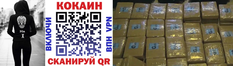 Кокаин Перу  купить наркотики цена  Вытегра 
