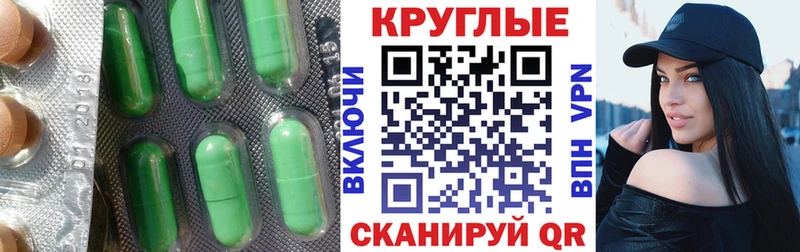 ЭКСТАЗИ Punisher  блэк спрут зеркало  Вытегра 