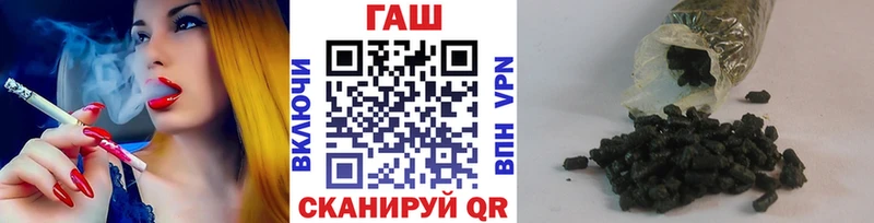 Гашиш гарик  Вытегра 