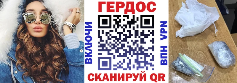 Героин герыч  МЕГА онион  Вытегра 