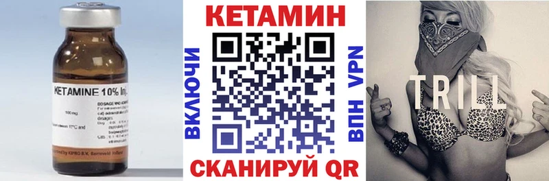 Кетамин ketamine  Вытегра 