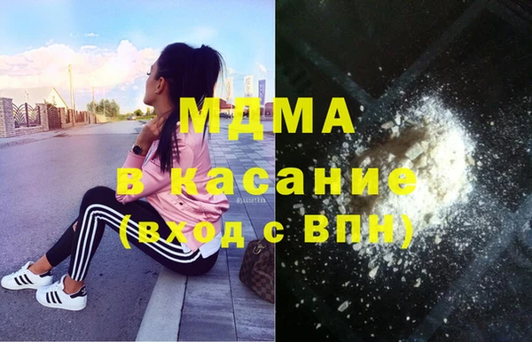 COCAINE Абинск
