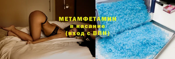 марки nbome Алексин