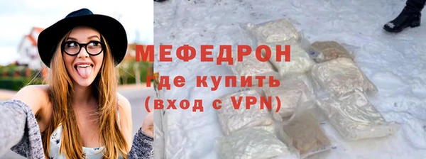 ECSTASY Абаза