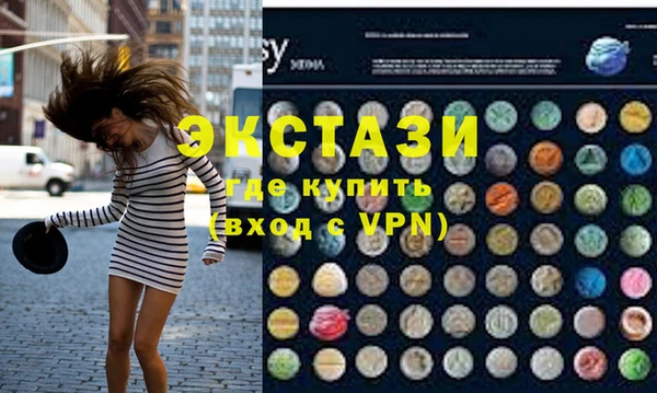метамфетамин Алексеевка