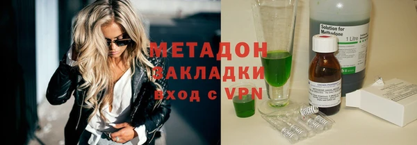 мефедрон VHQ Абдулино