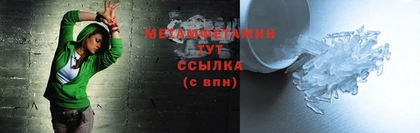 метамфетамин Алексеевка