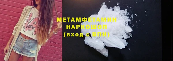 марки nbome Алексин