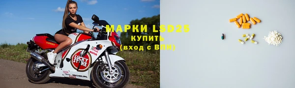 метамфетамин Алексеевка