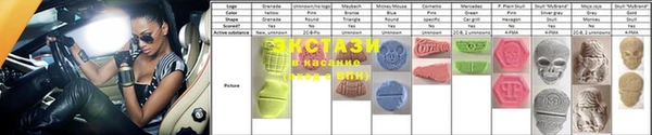 COCAINE Абинск