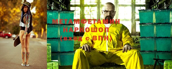 ECSTASY Абаза