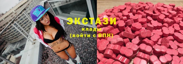 метамфетамин Алексеевка