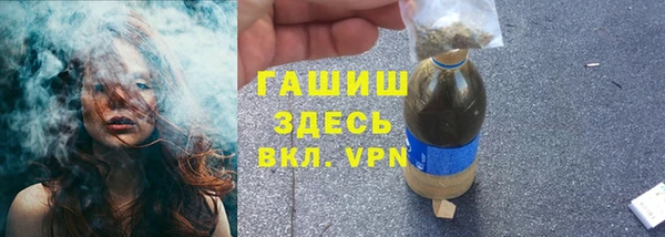метамфетамин Алексеевка