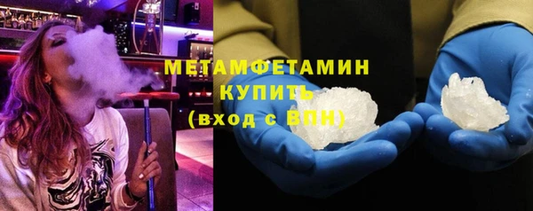 мефедрон VHQ Абдулино