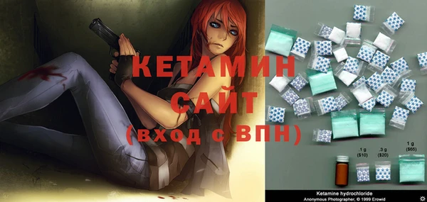 COCAINE Абинск
