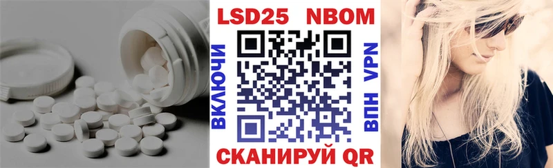 ЛСД экстази кислота как найти наркотики Вытегра
