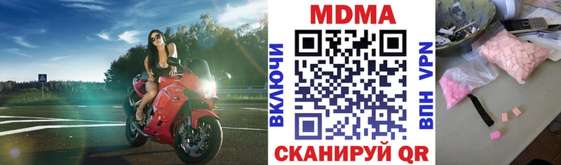 MDMA Molly  мега ССЫЛКА  Вытегра  сколько стоит 
