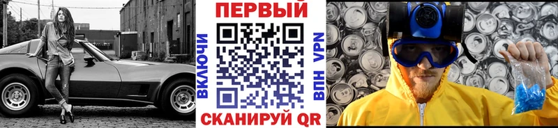 где можно купить   Вытегра  МЕТАМФЕТАМИН винт 