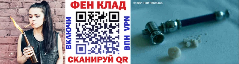 Первитин Methamphetamine Вытегра