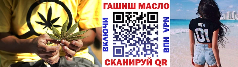 ТГК гашишное масло  Вытегра 